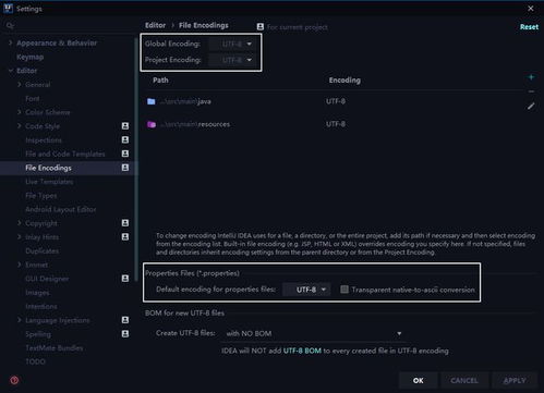軟件開發(fā)中的亂碼問(wèn)題及解決方案