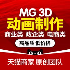 3D廣告制作 重塑視覺營銷的新維度