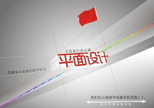 廣告設計前景解讀 這些“錢”景你造嗎？