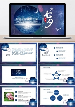 在線廣告制作，輕松打造專屬產品廣告模板